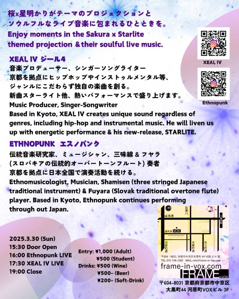 BLOOM SHOW