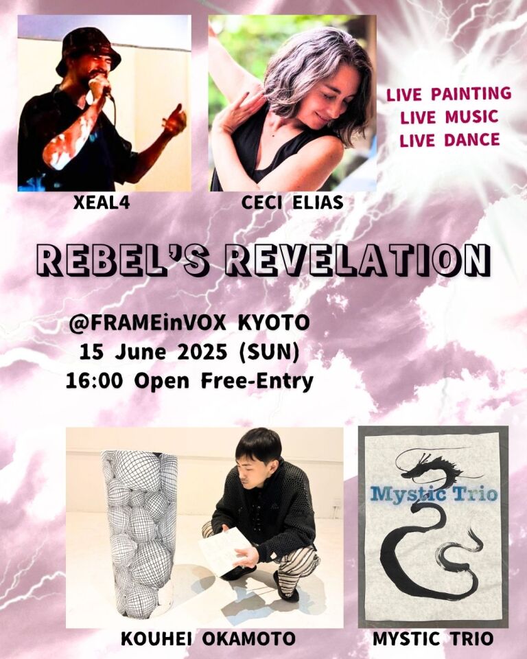 REBEL’S REVELATION