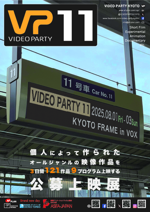 VIDEO PARTY 11