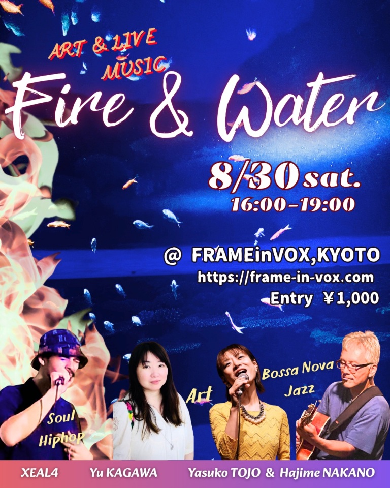 Fire & Water