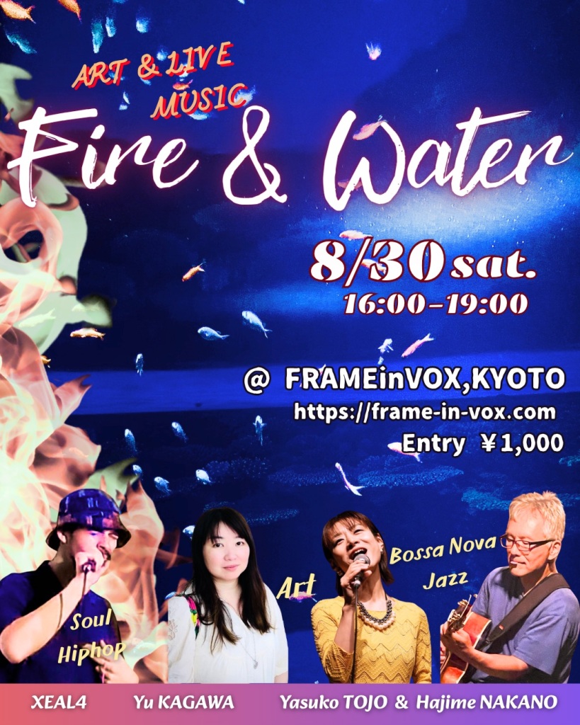 Fire & Water