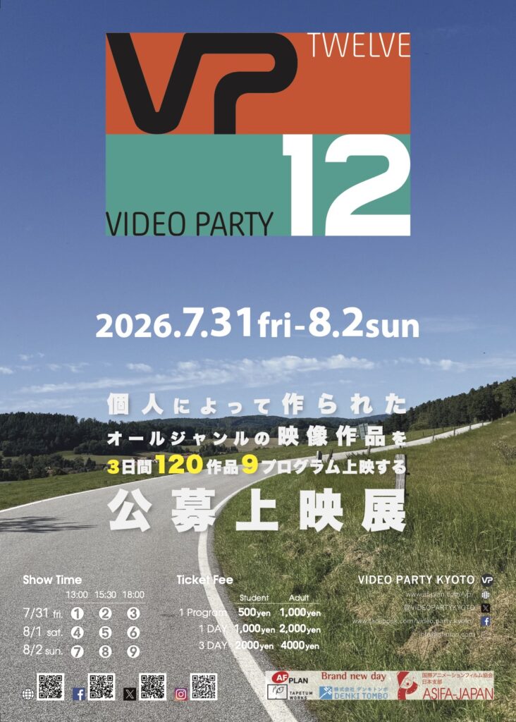 VIDEO PARTY 12